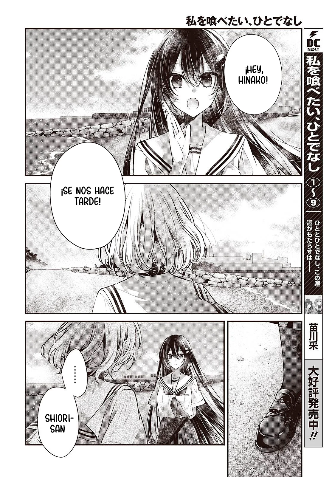 Página 4 del Manga