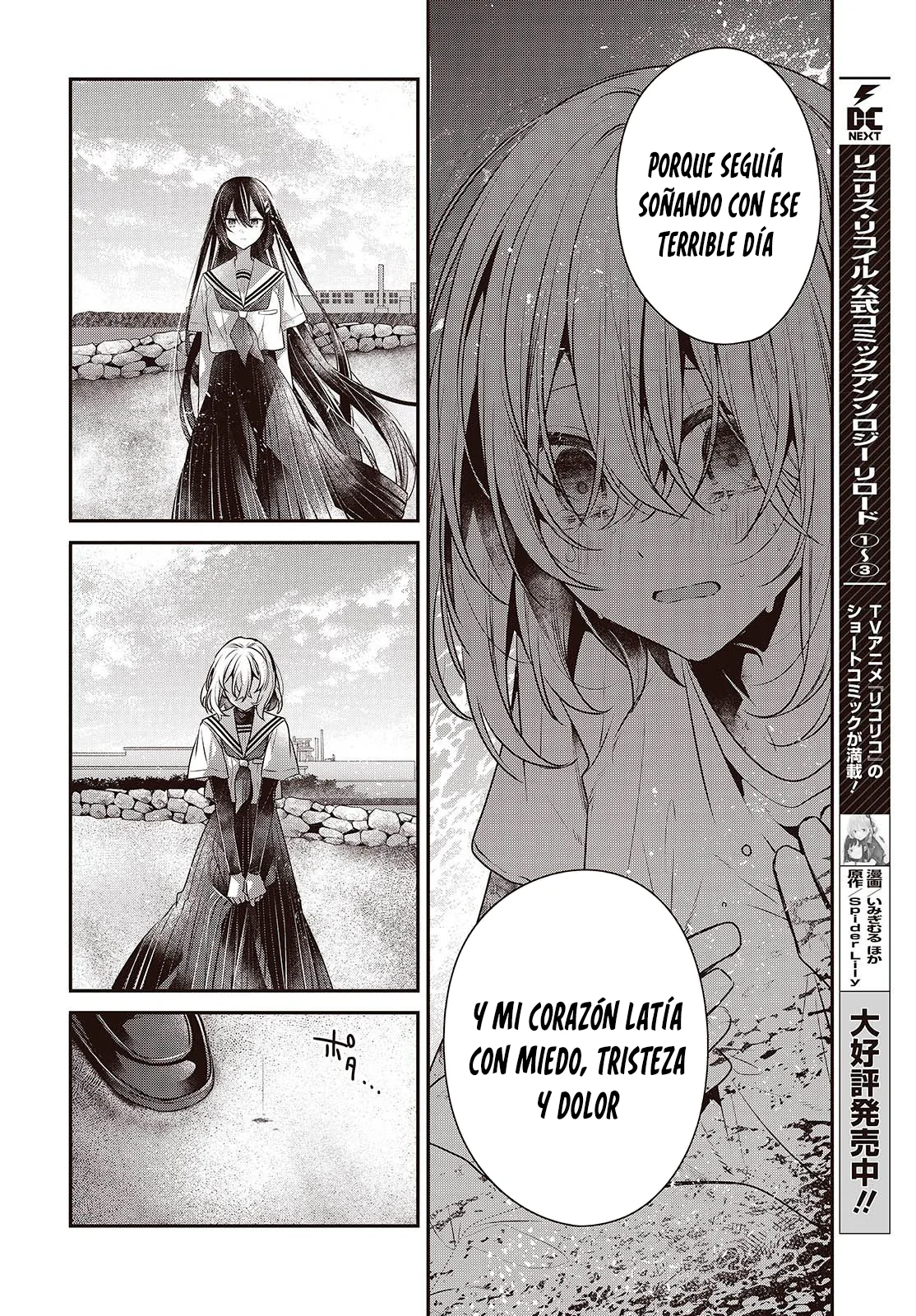 Página 14 del Manga