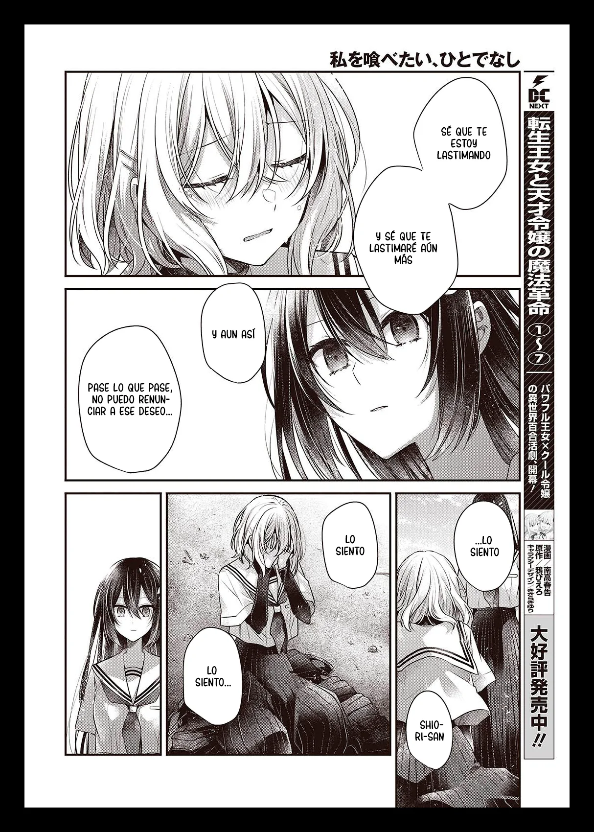 Página 22 del Manga
