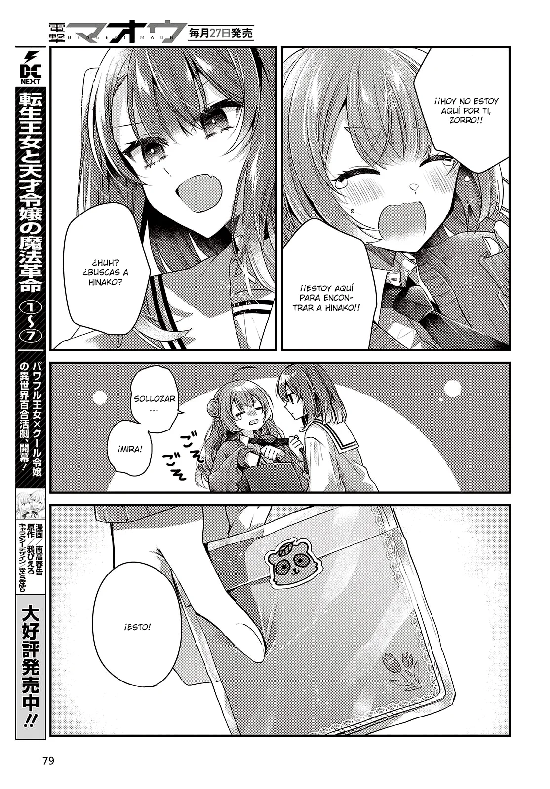 Página 13 del Manga