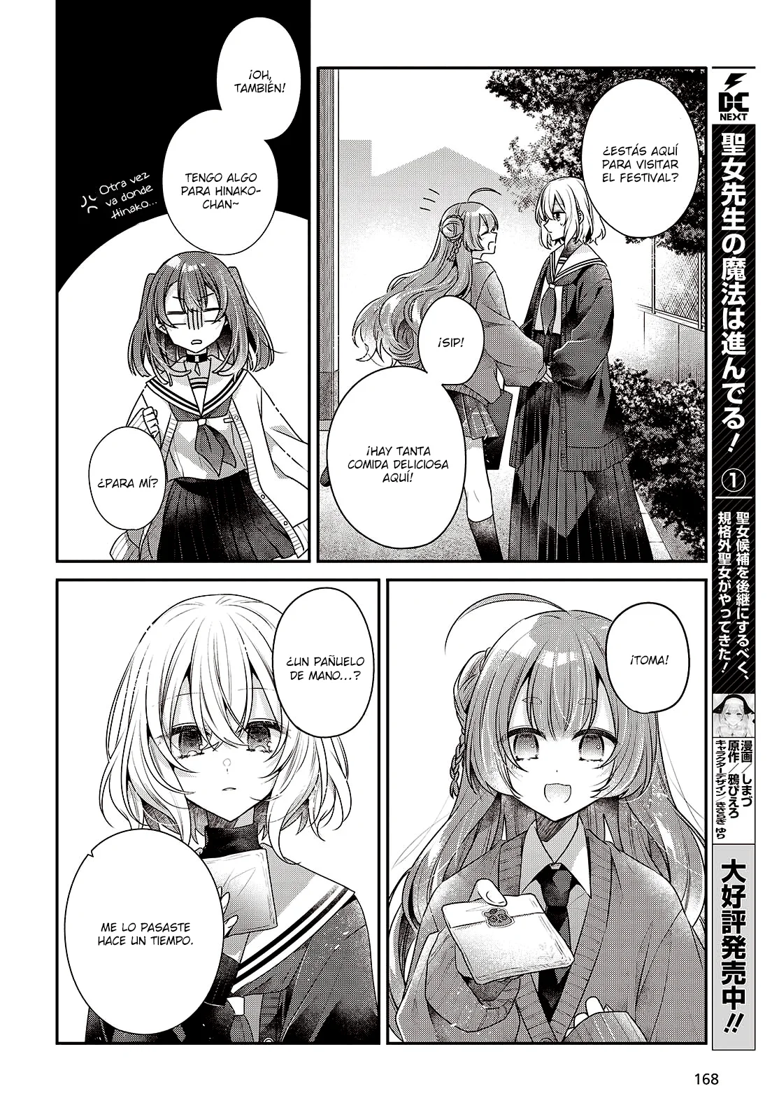 Página 16 del Manga