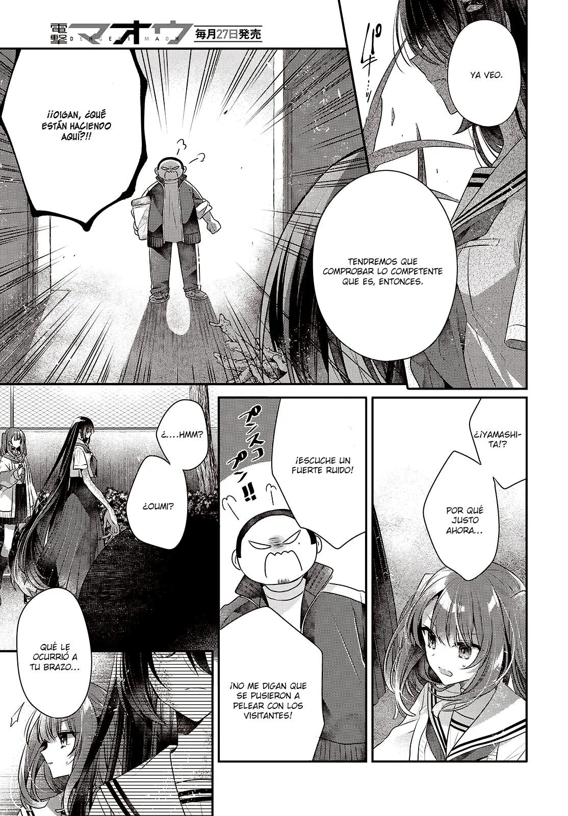 Página 1 del Manga