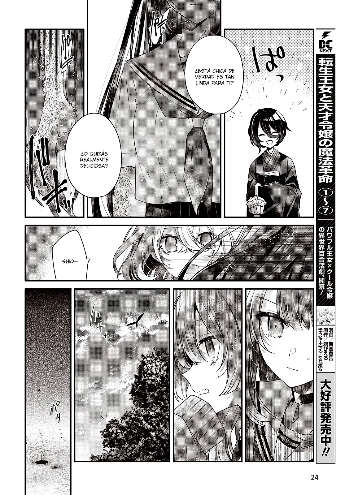 Página 14 del Manga