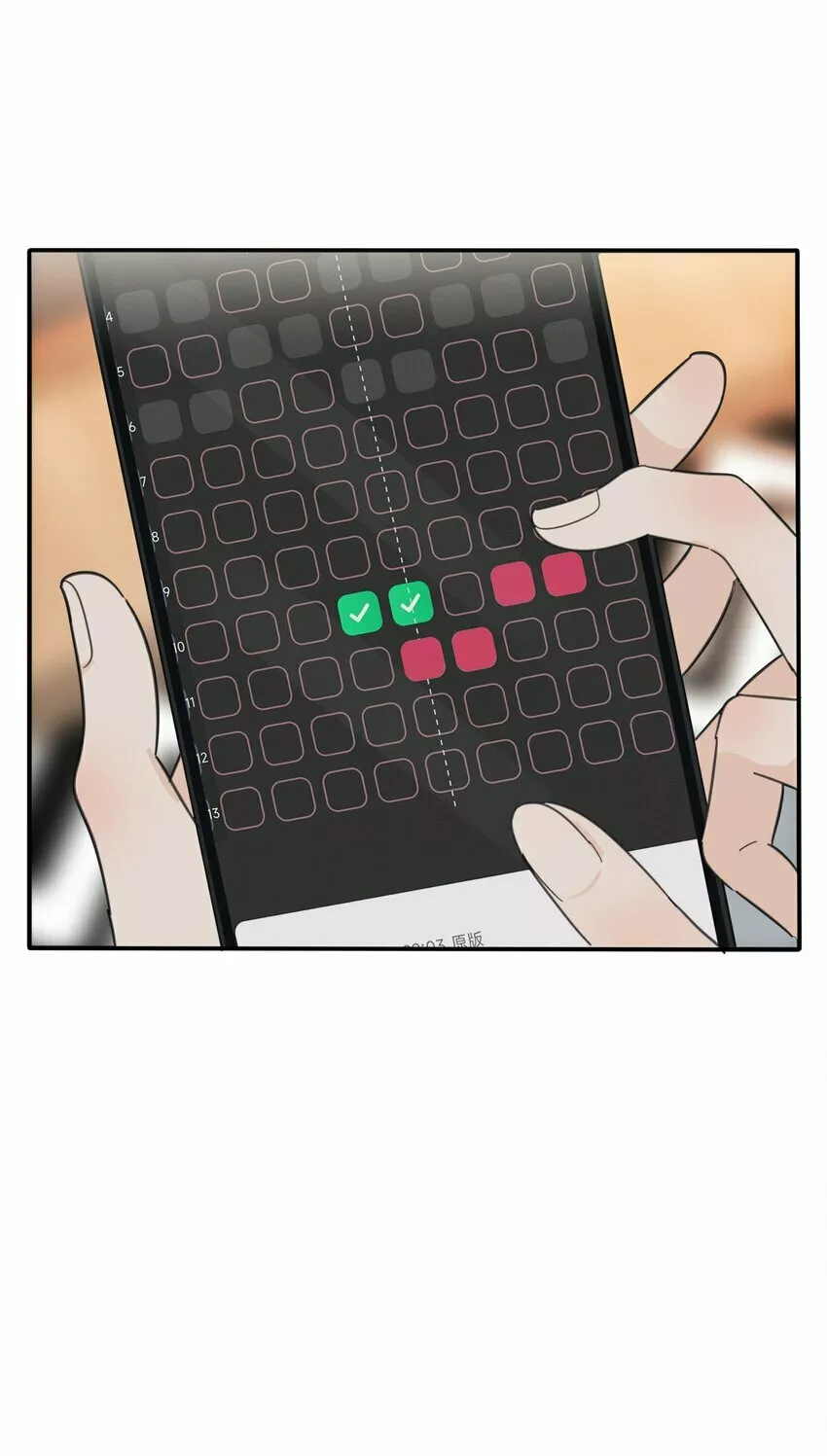 Página 31 del Manga