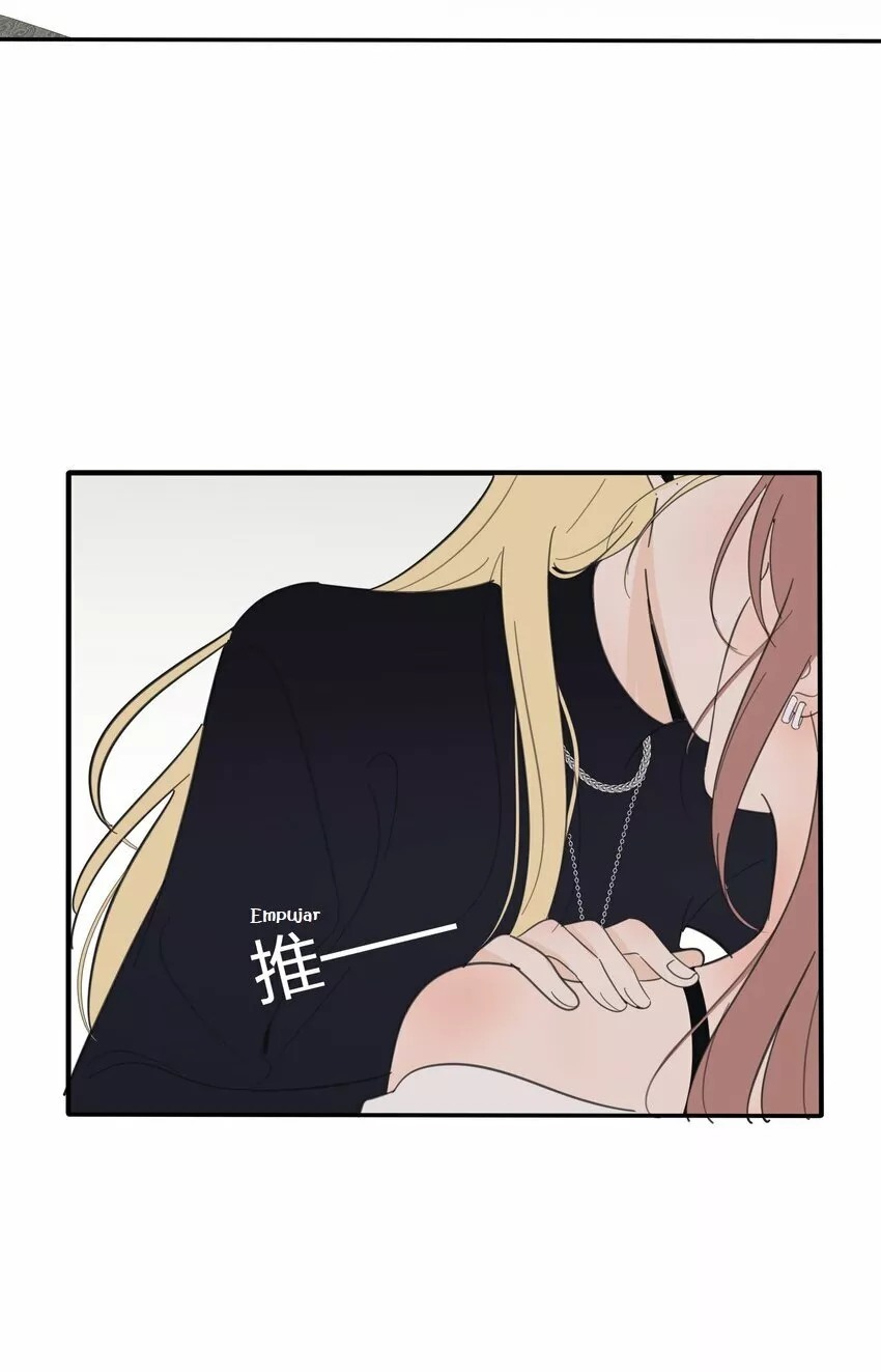 Página 45 del Manga