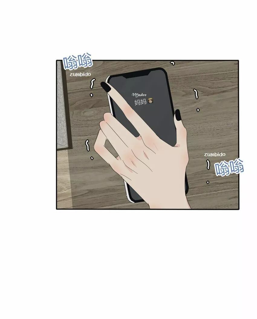 Página 43 del Manga