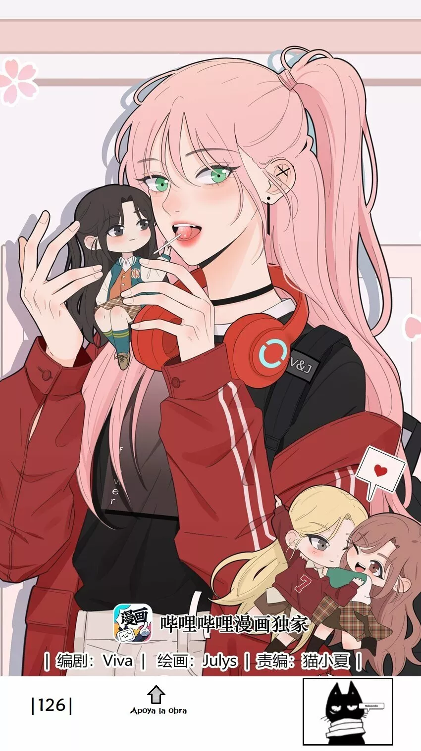 Página 1 del Manga