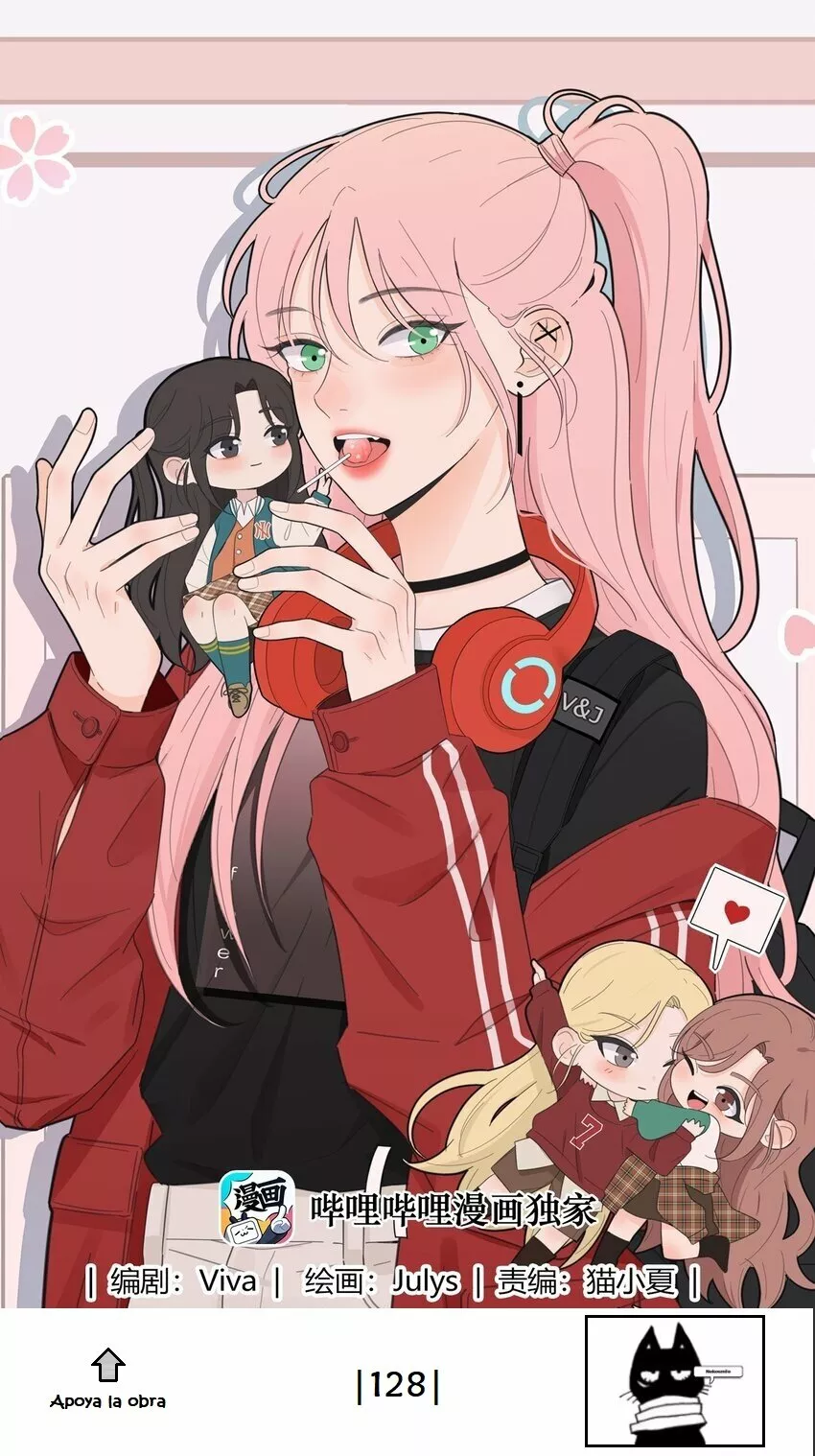 Página 1 del Manga