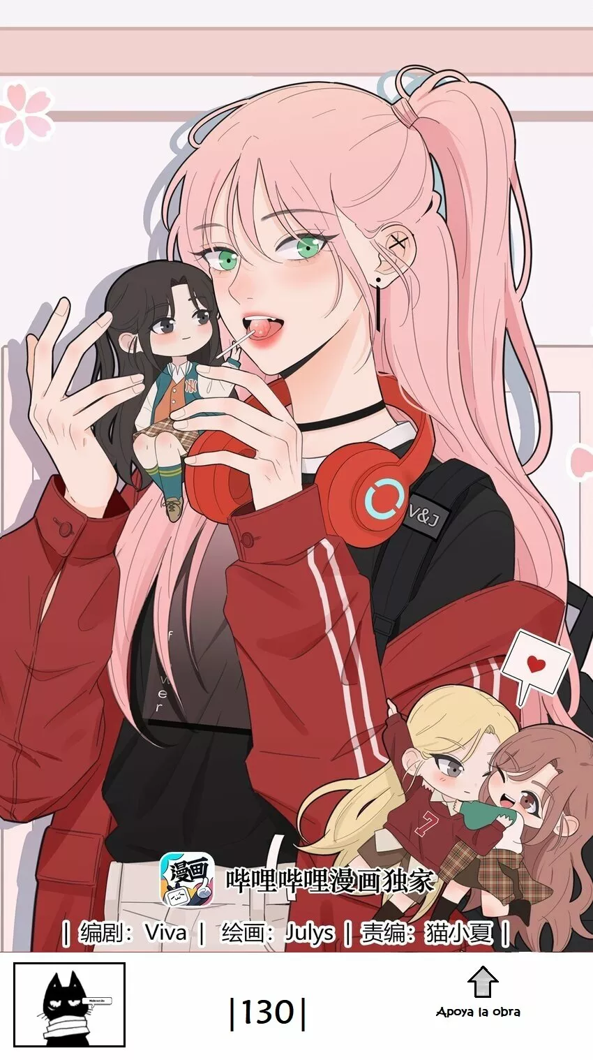 Página 1 del Manga