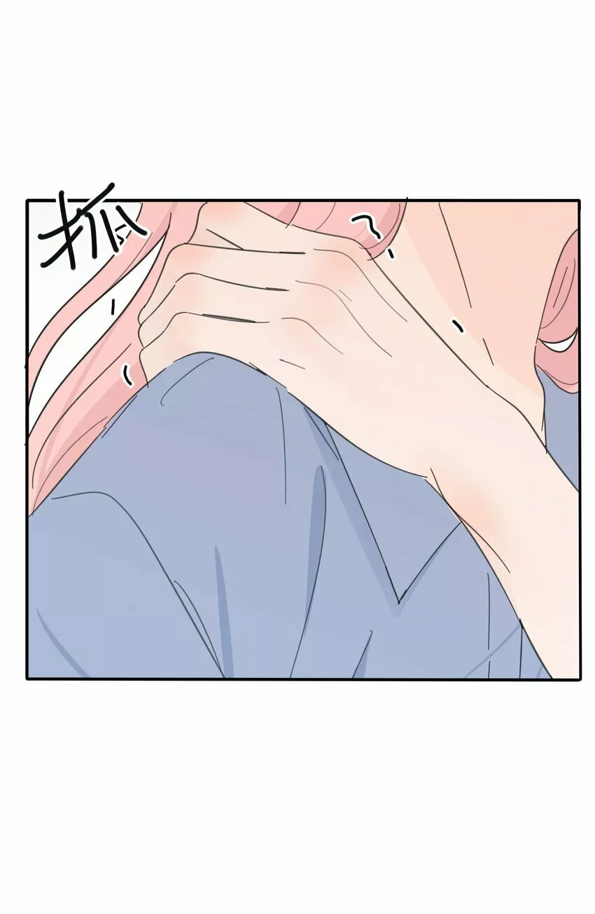 Página 45 del Manga