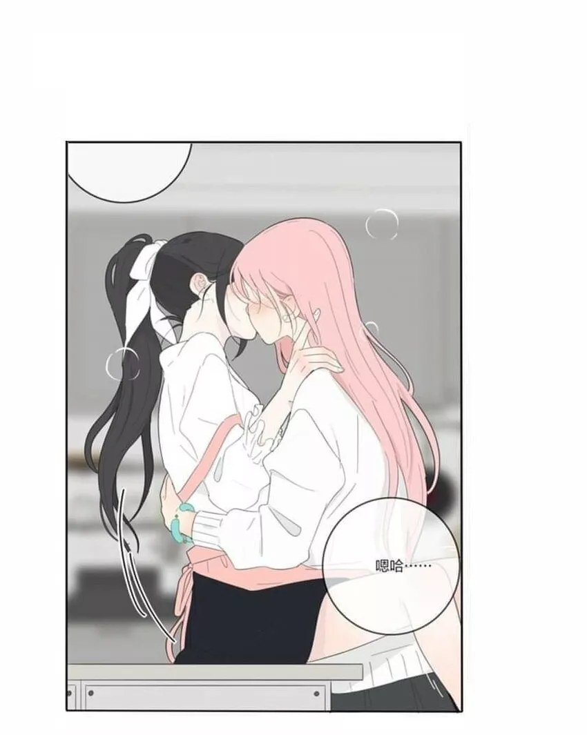 Página 51 del Manga