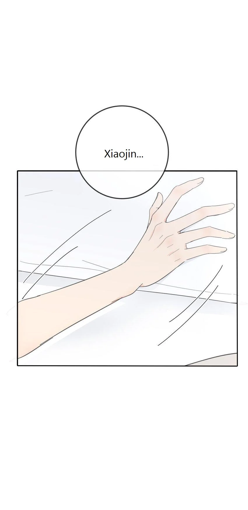 Página 49 del Manga