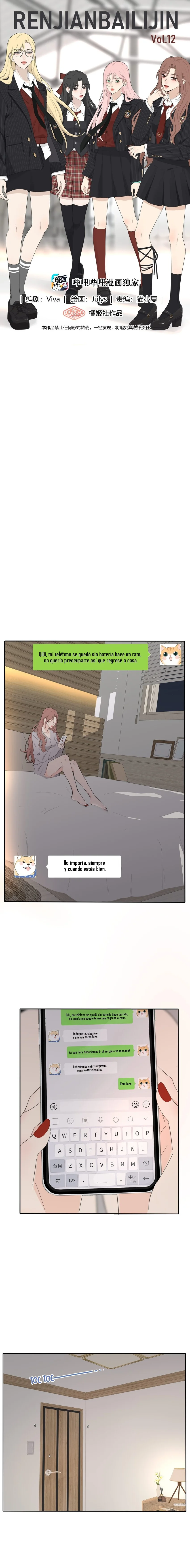 Página 1 del Manga