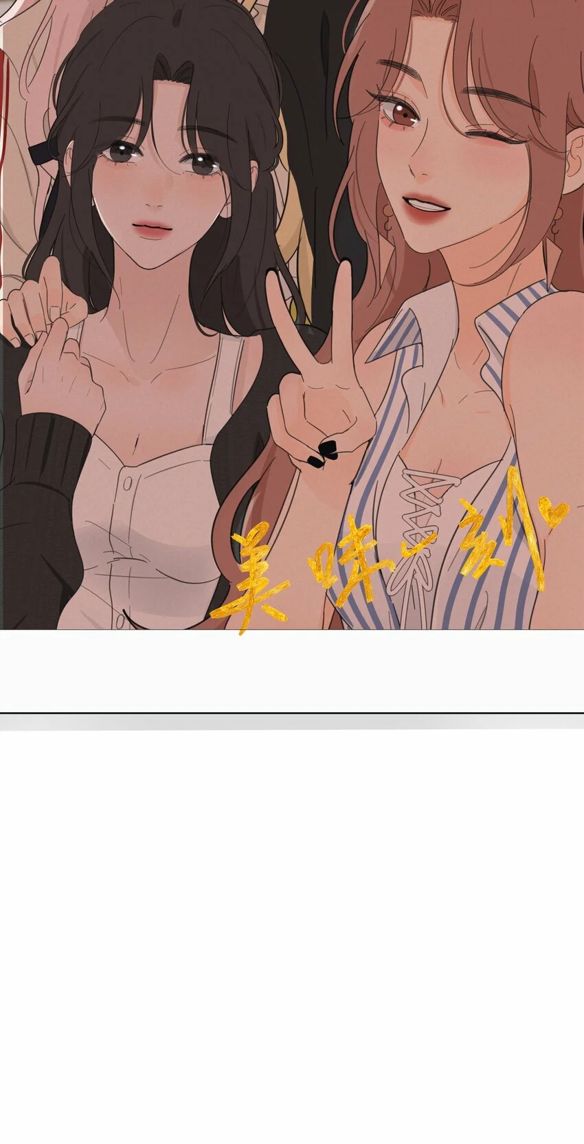 Página 45 del Manga