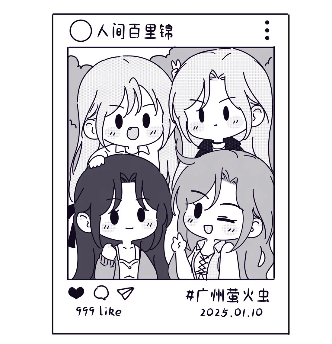 Página 58 del Manga