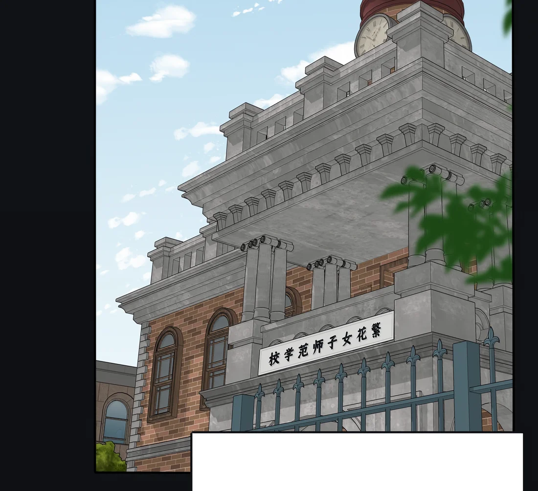 Página 54 del Manga