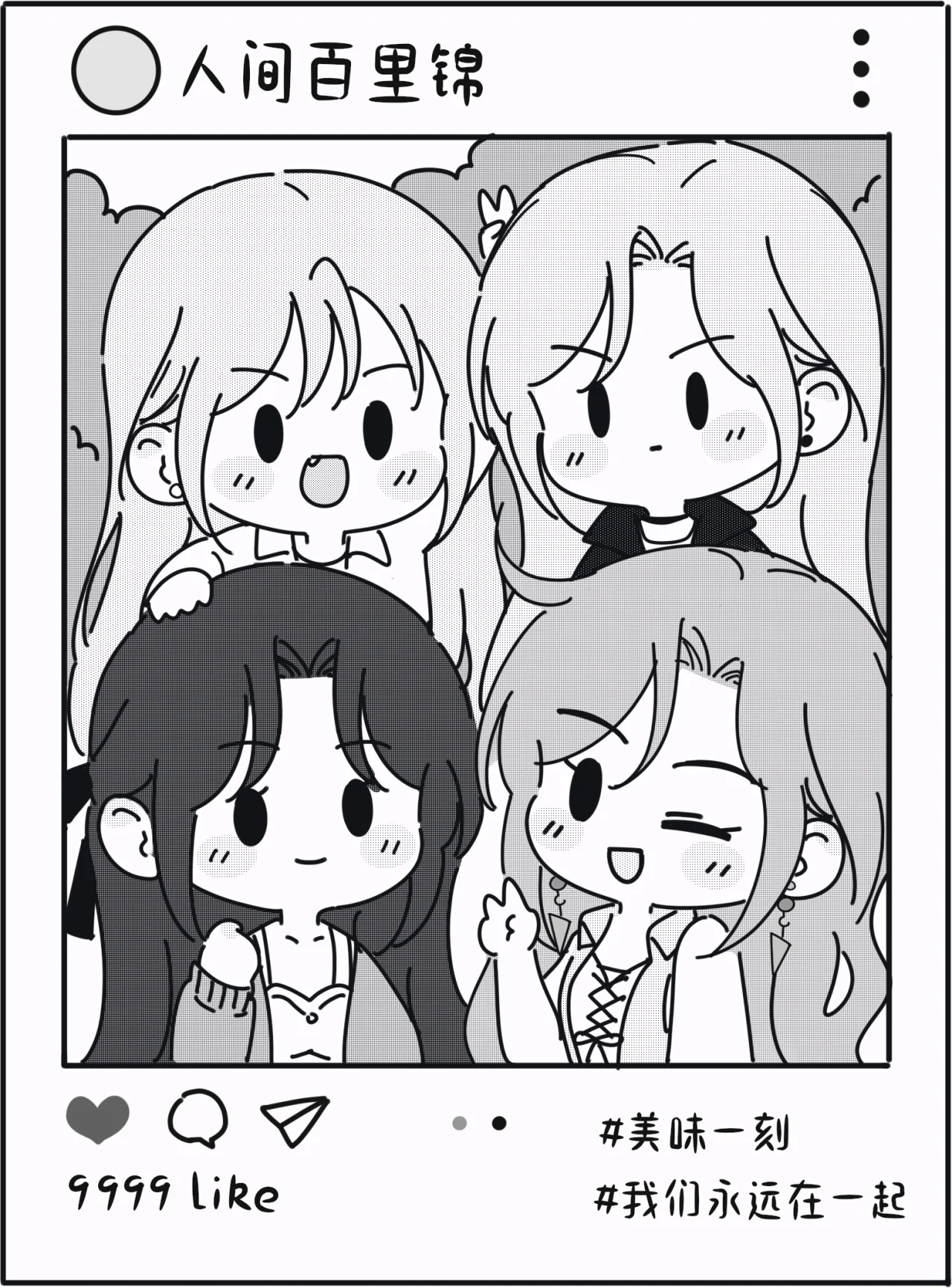 Página 63 del Manga