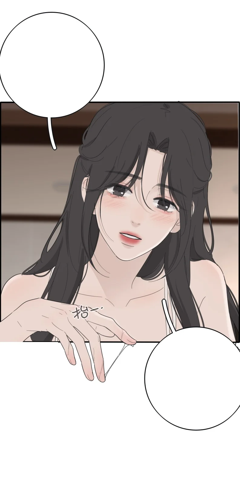 Página 63 del Manga