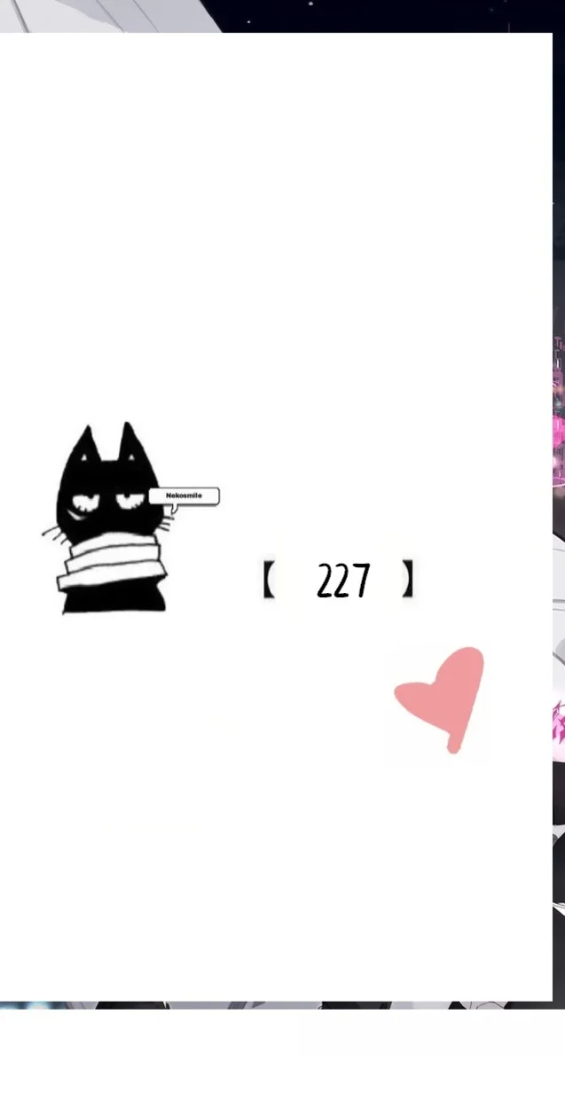 Página 1 del Manga