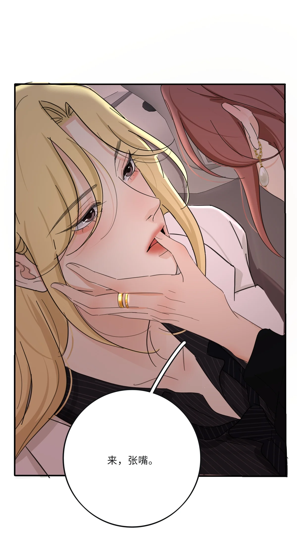 Página 59 del Manga