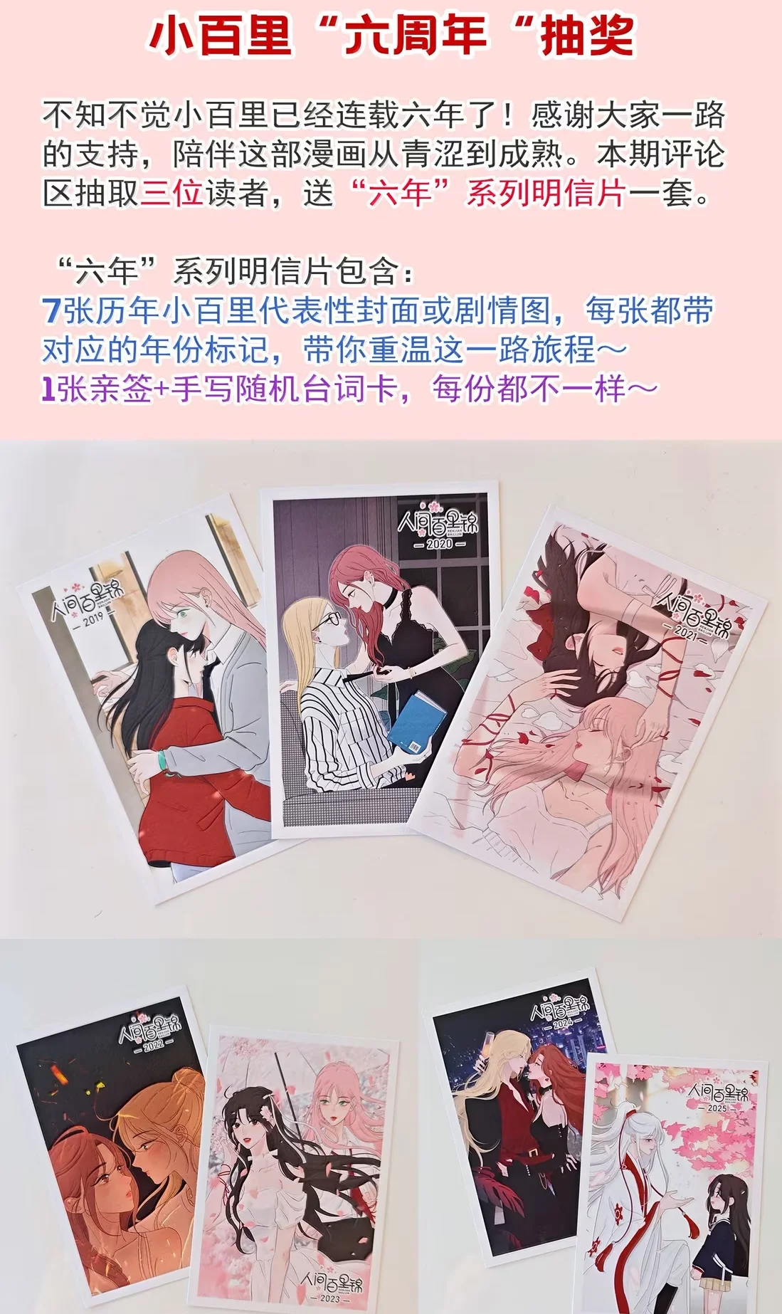 Página 57 del Manga