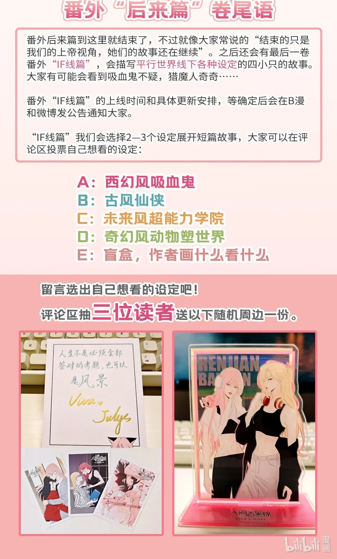 Página 55 del Manga