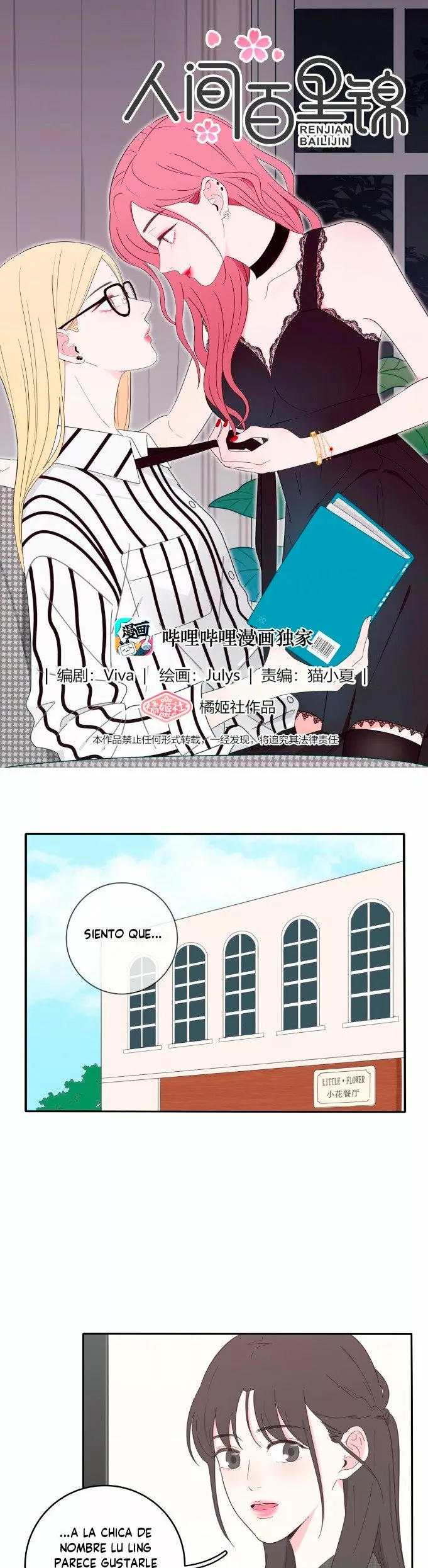 Página 2 del Manga
