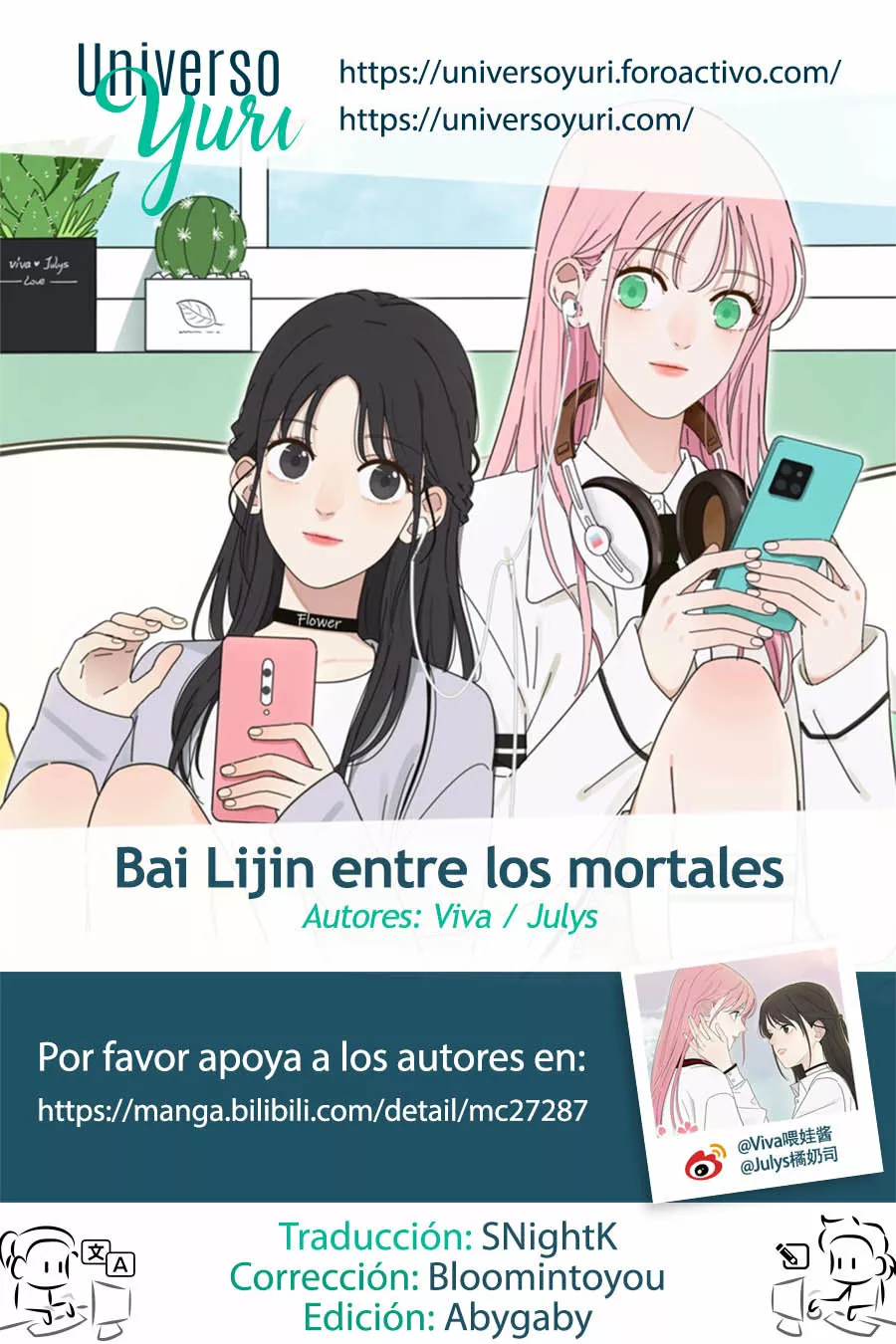 Página 1 del Manga