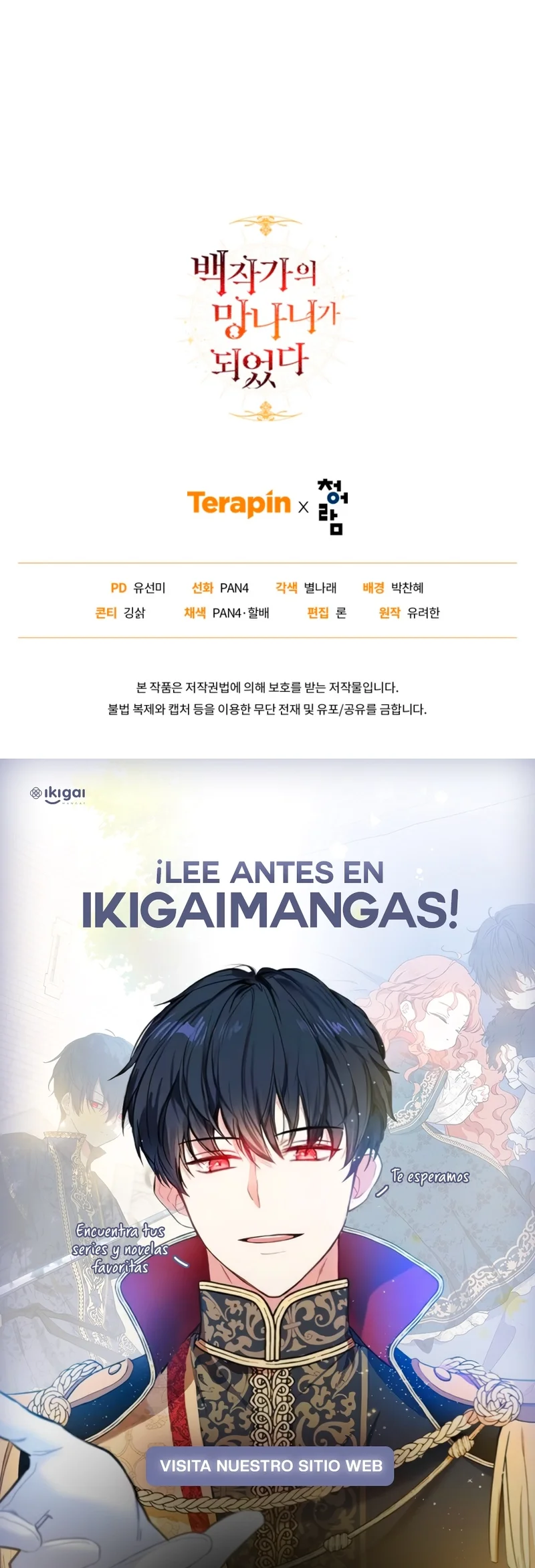 Página 23 del Manga