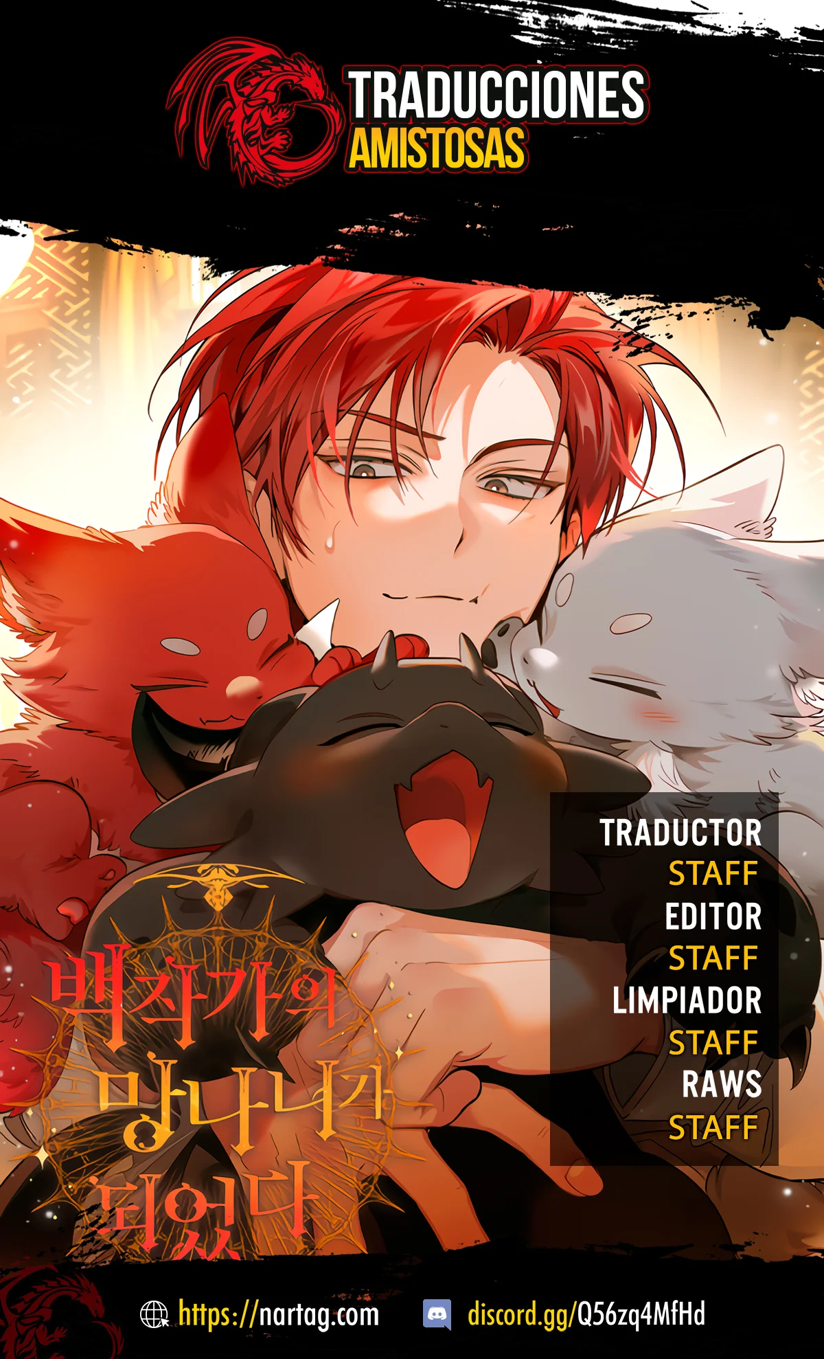 Página 1 del Manga