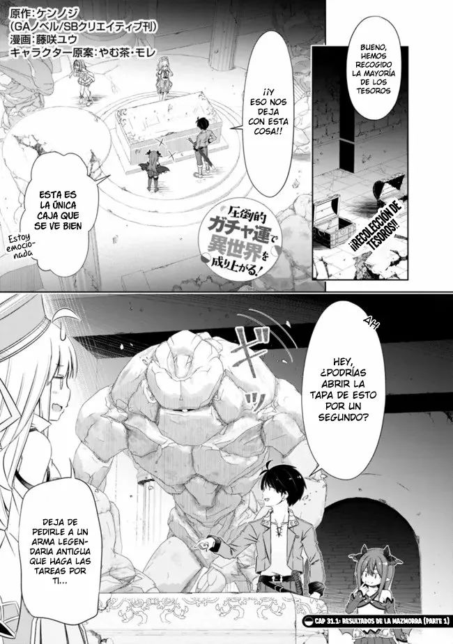 Página 1 del Manga