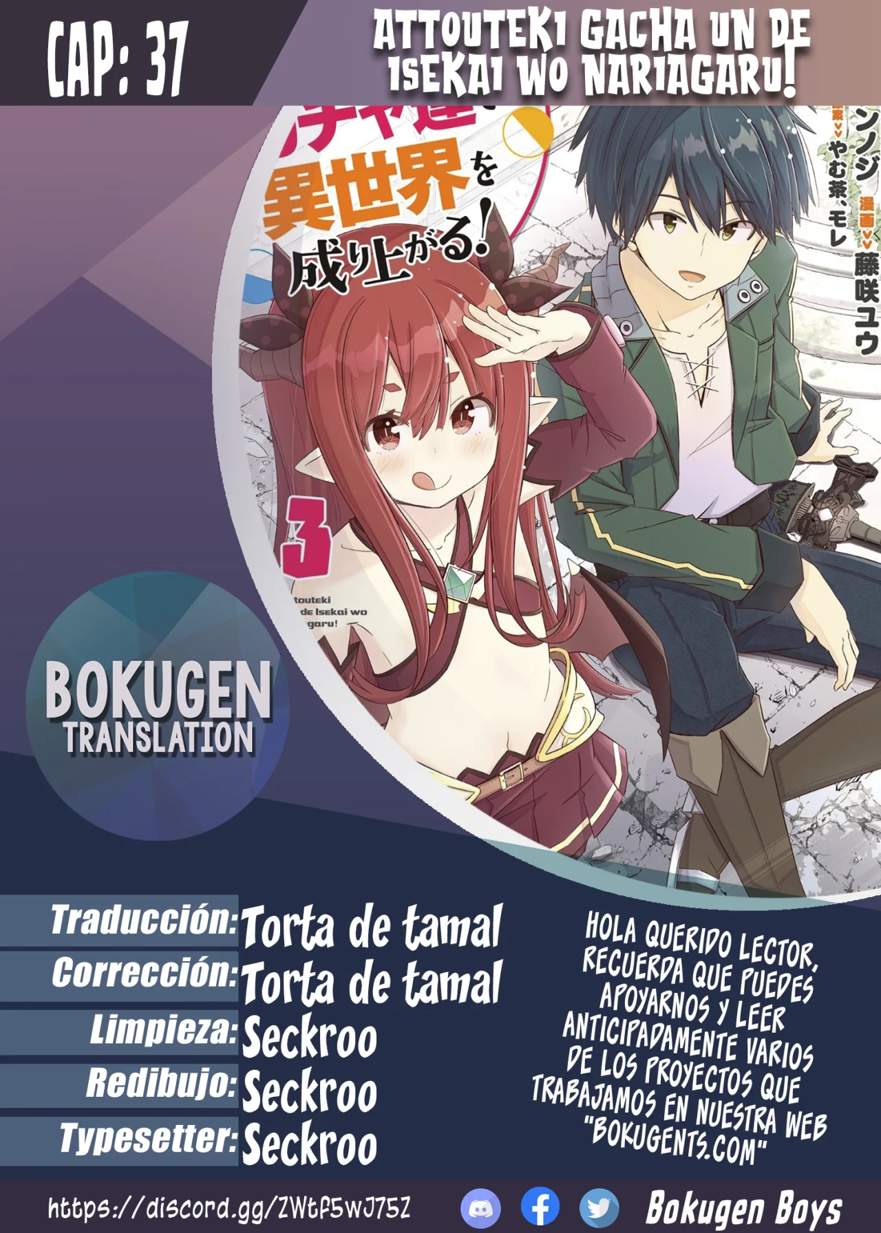 Página 1 del Manga