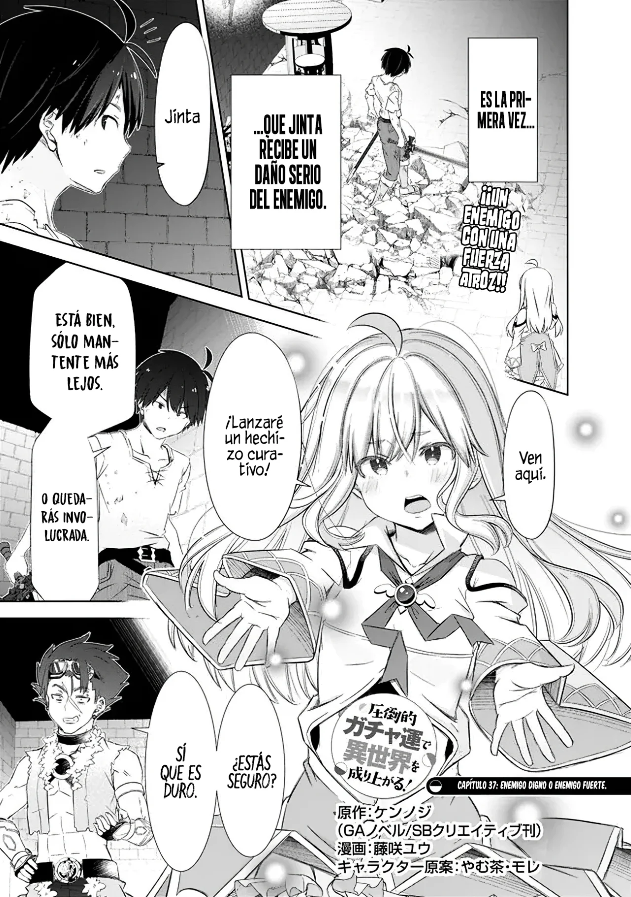 Página 4 del Manga