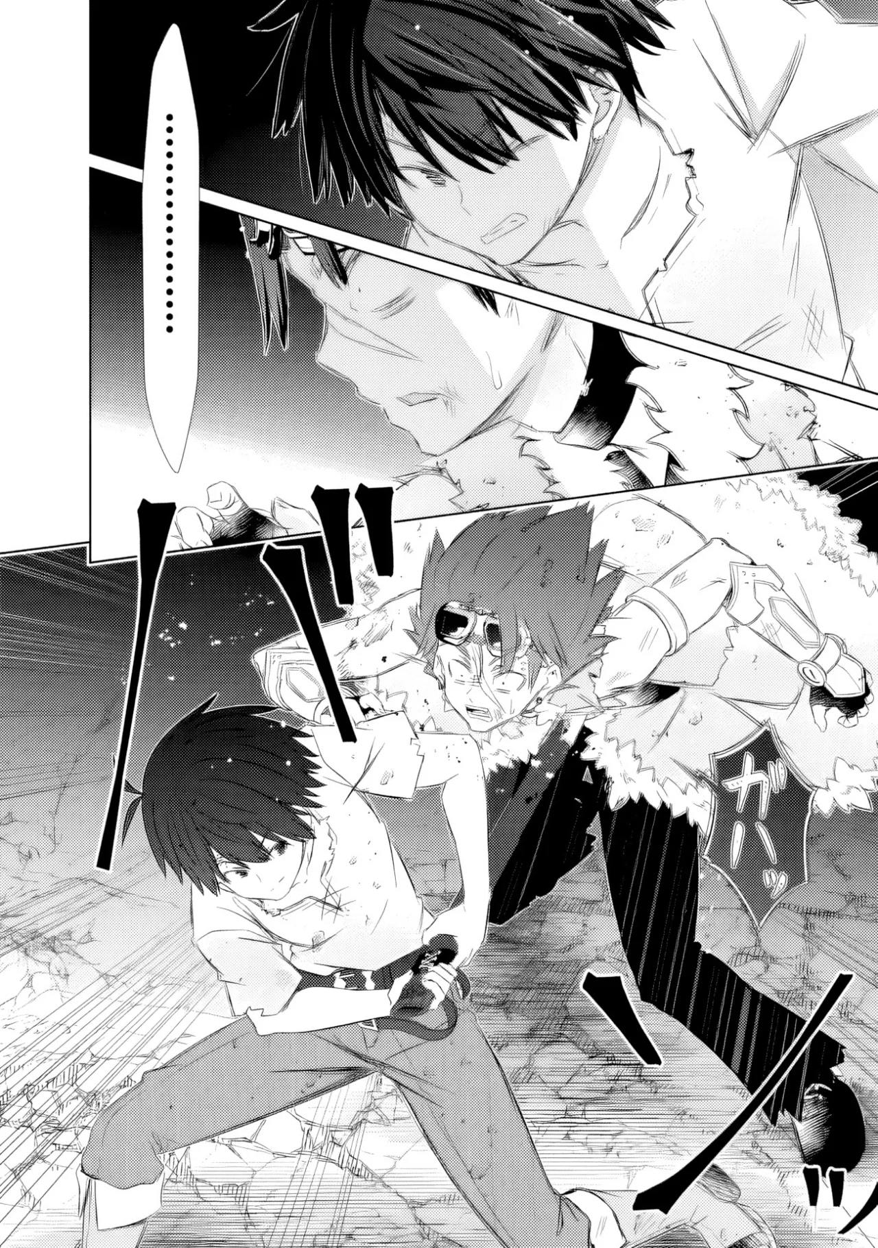 Página 9 del Manga