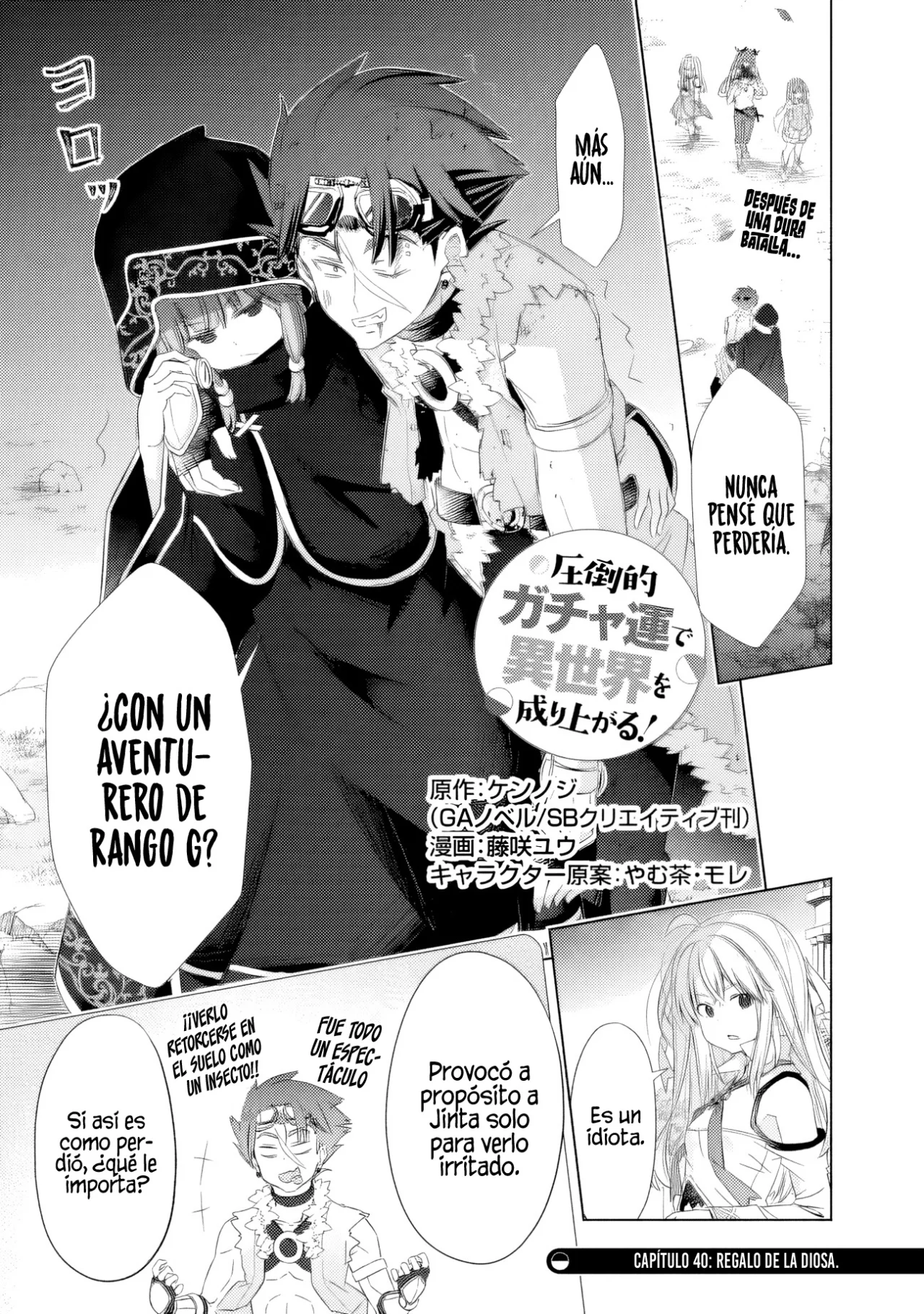 Página 4 del Manga