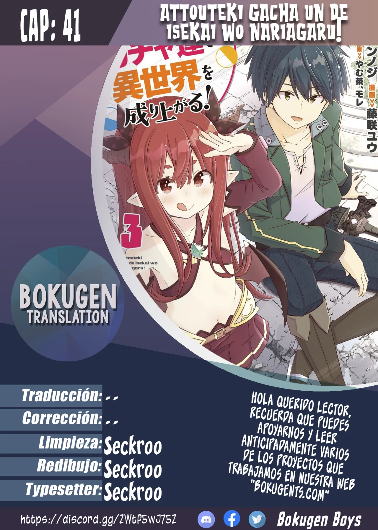 Página 17 del Manga