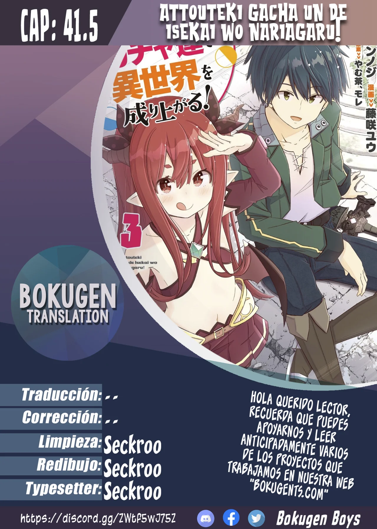 Página 1 del Manga