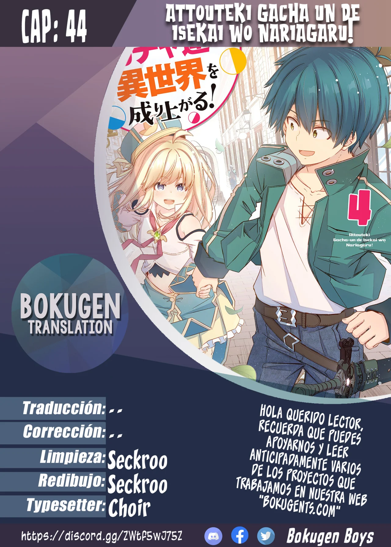 Página 1 del Manga