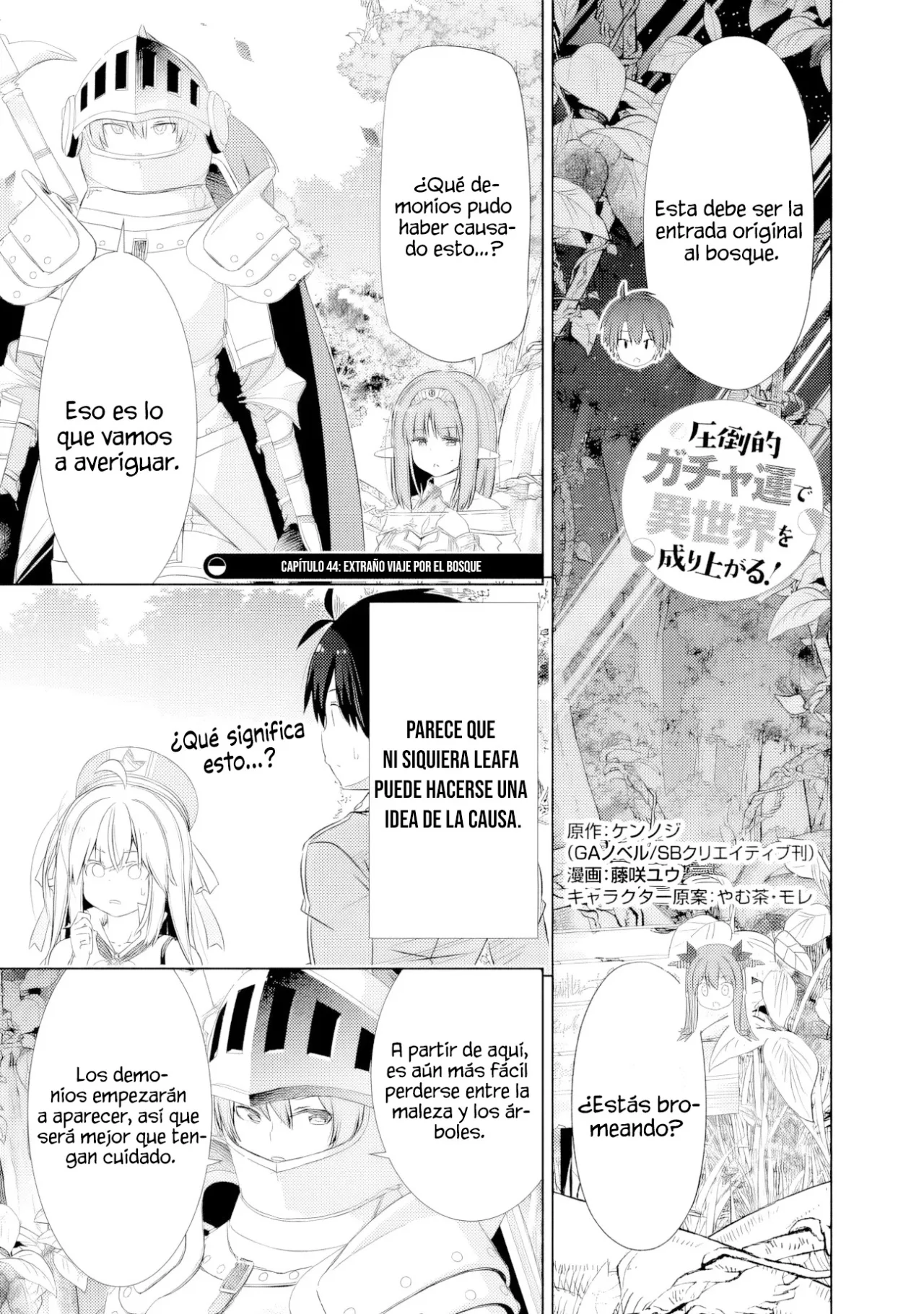 Página 4 del Manga