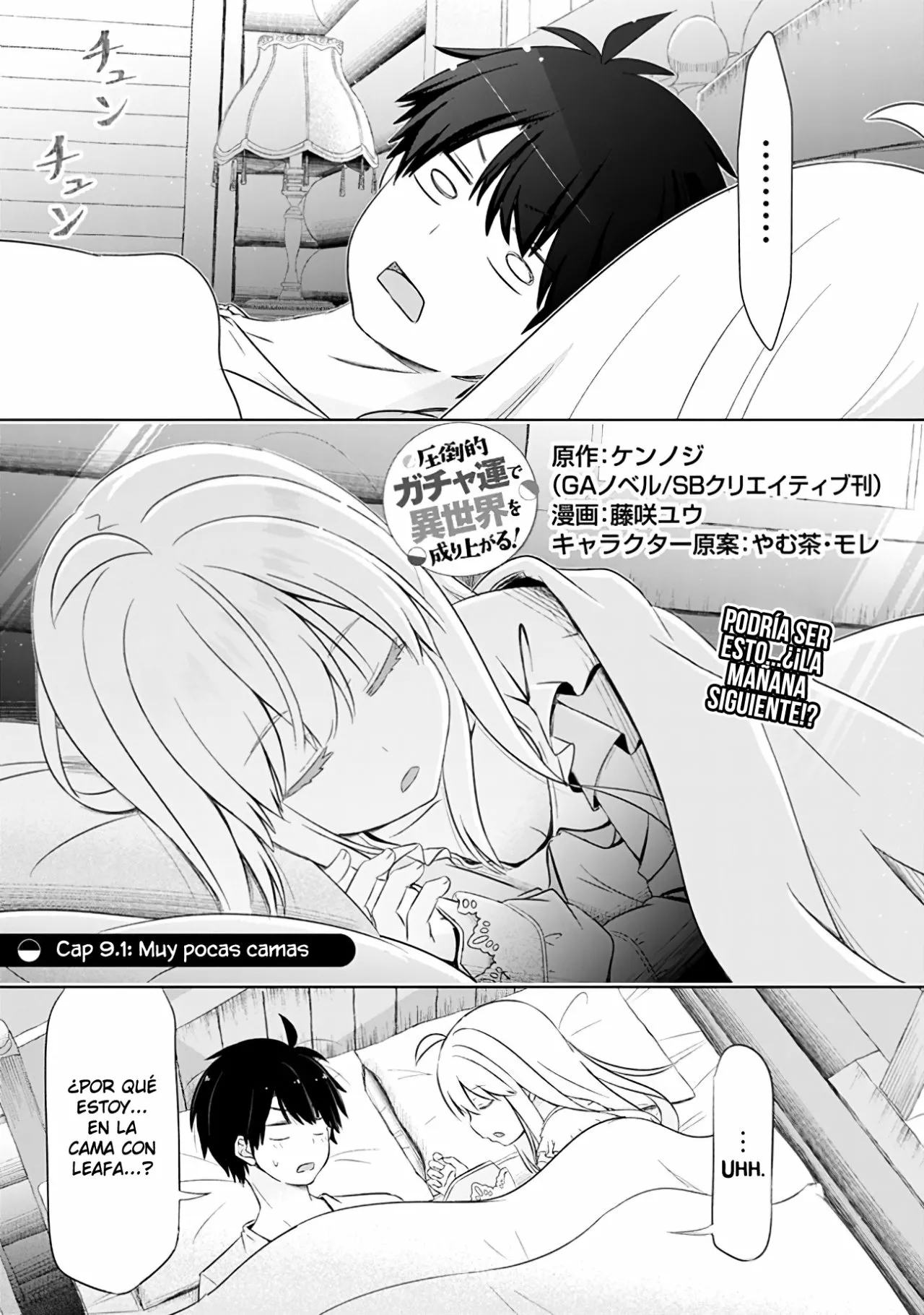 Página 11 del Manga