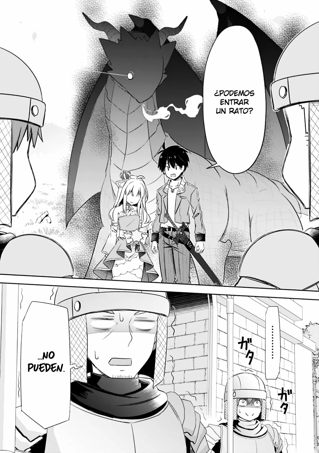 Página 3 del Manga