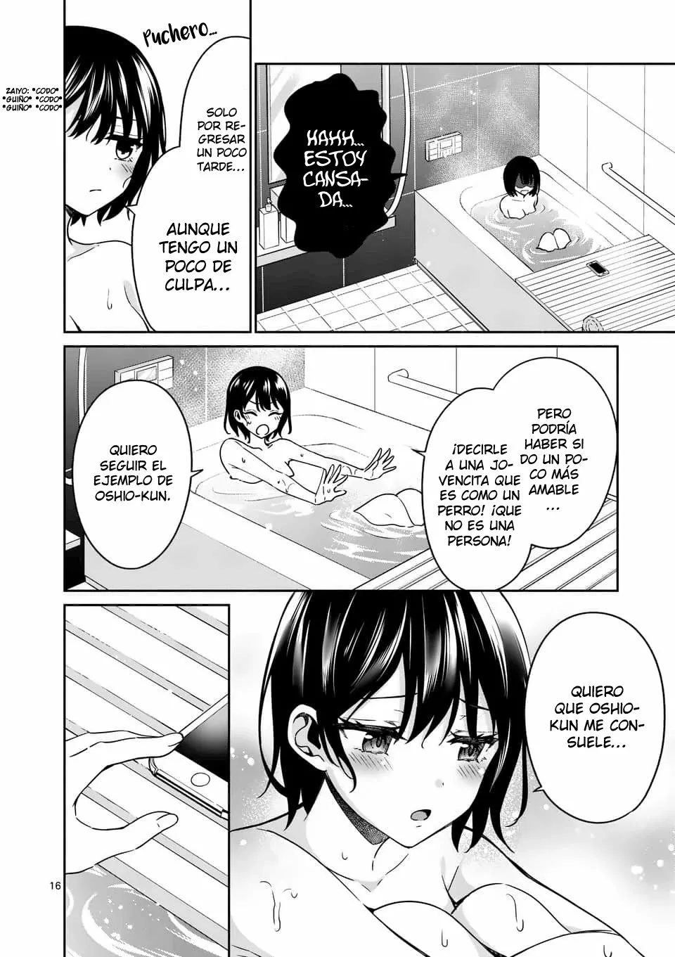 Página 17 del Manga