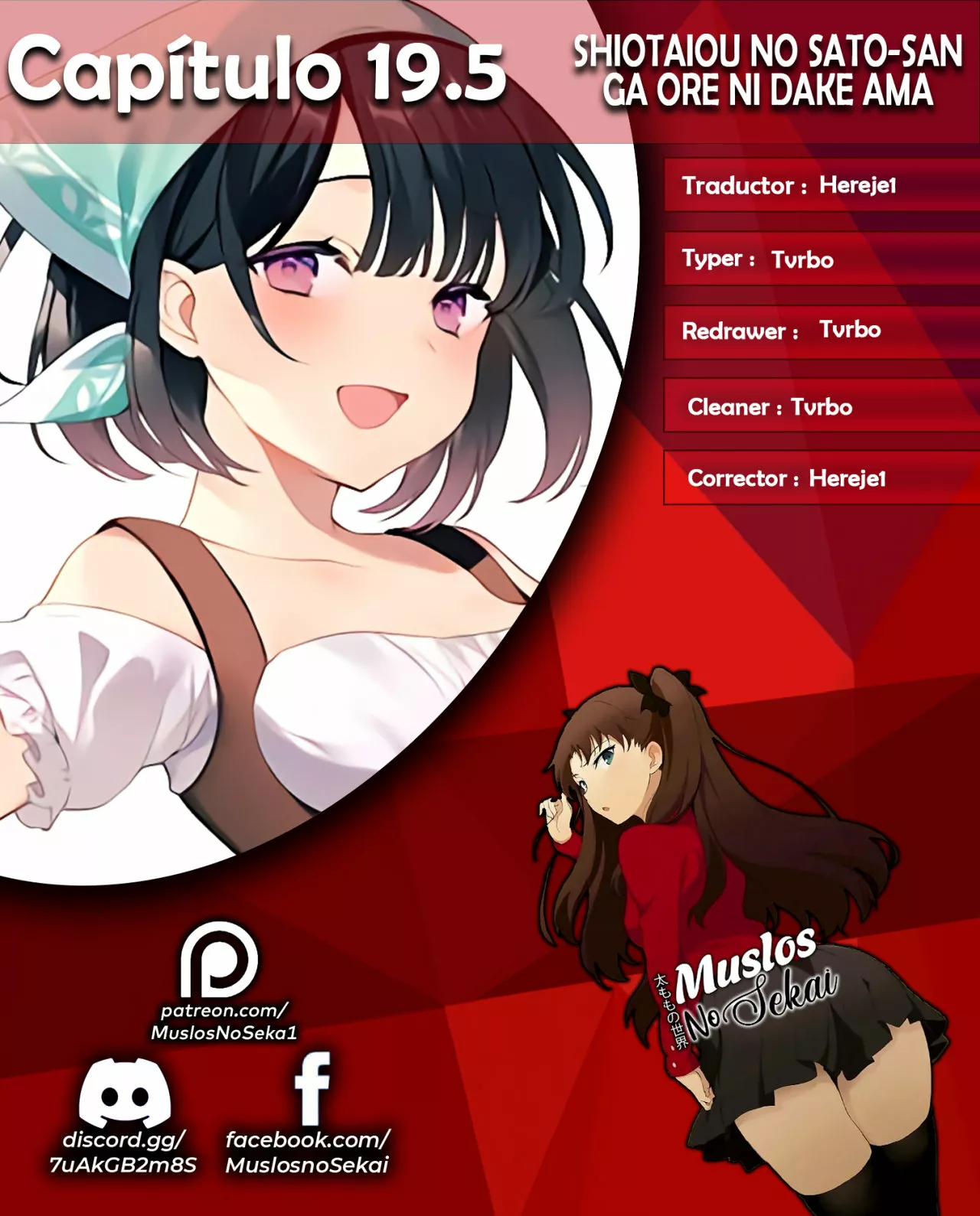 Página 1 del Manga