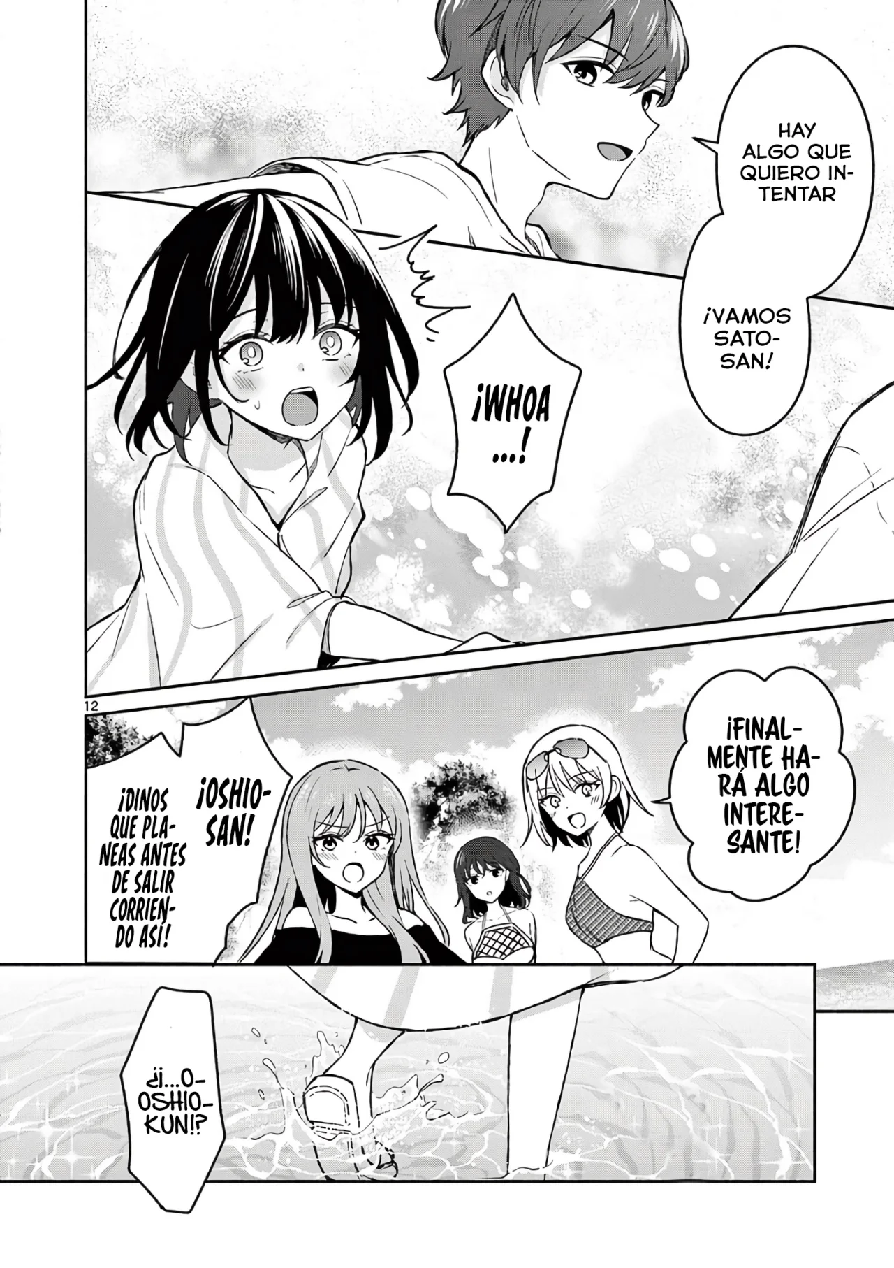 Página 14 del Manga