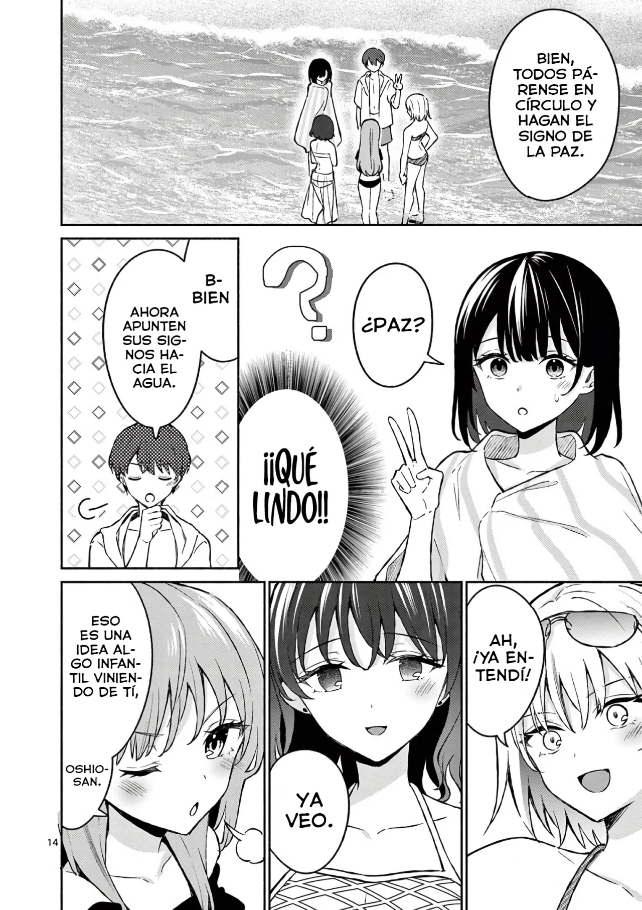 Página 16 del Manga
