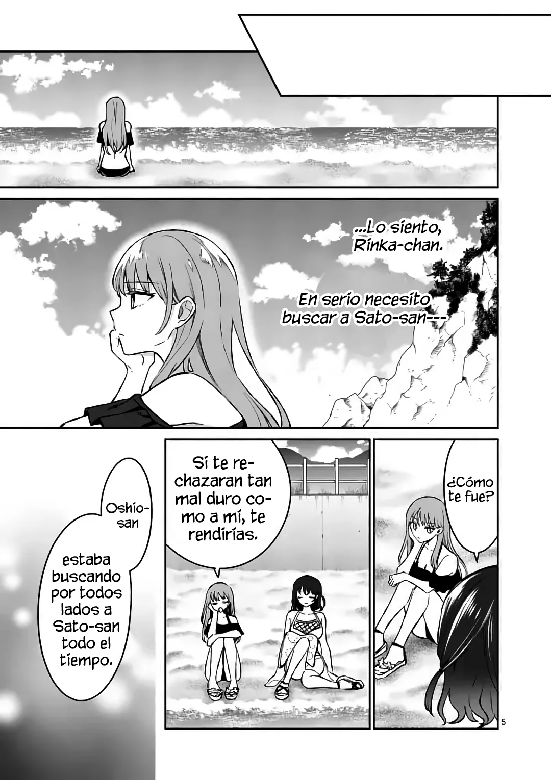 Página 7 del Manga