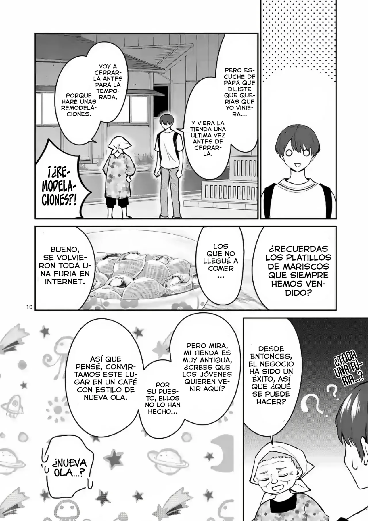 Página 12 del Manga
