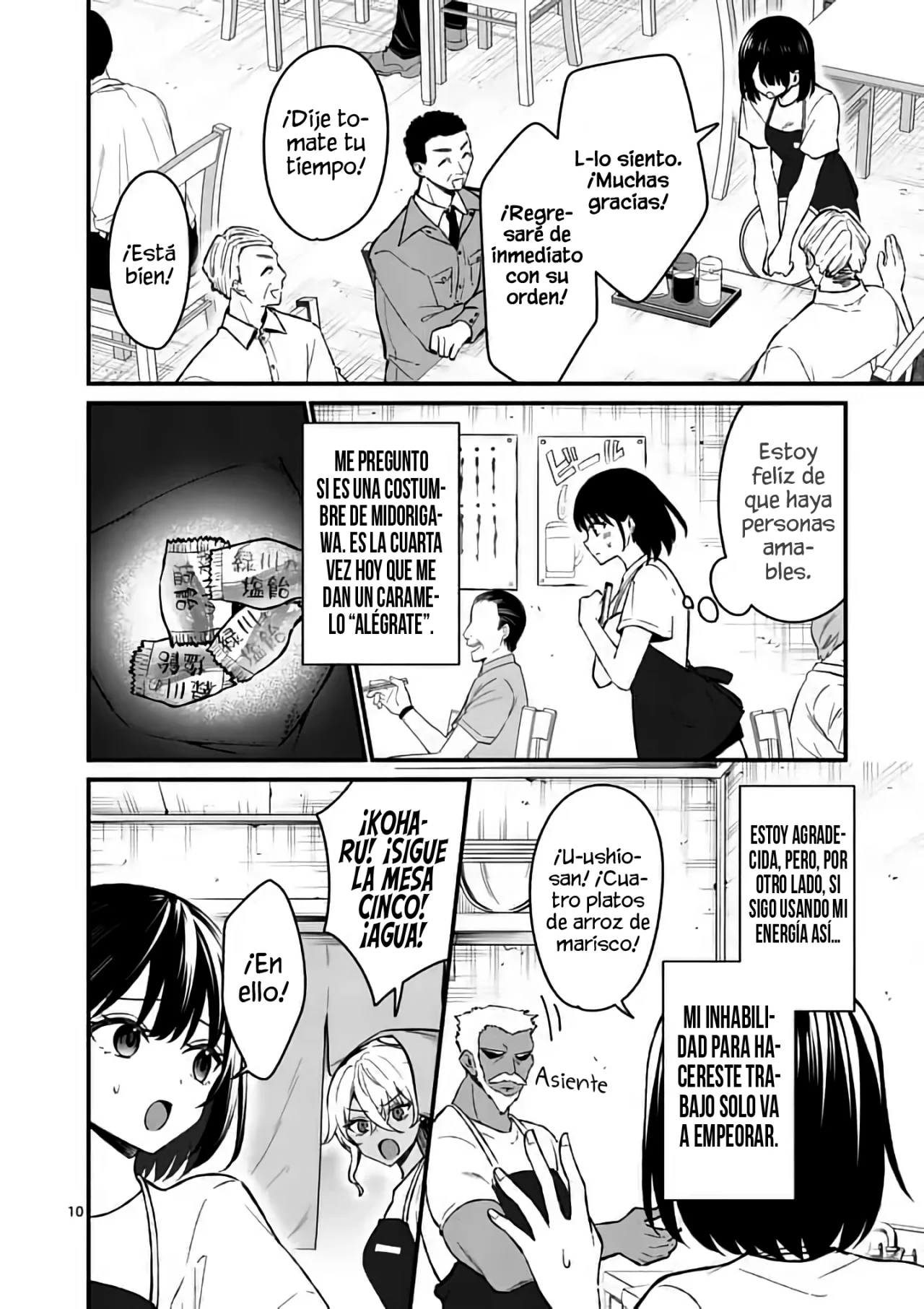 Página 12 del Manga
