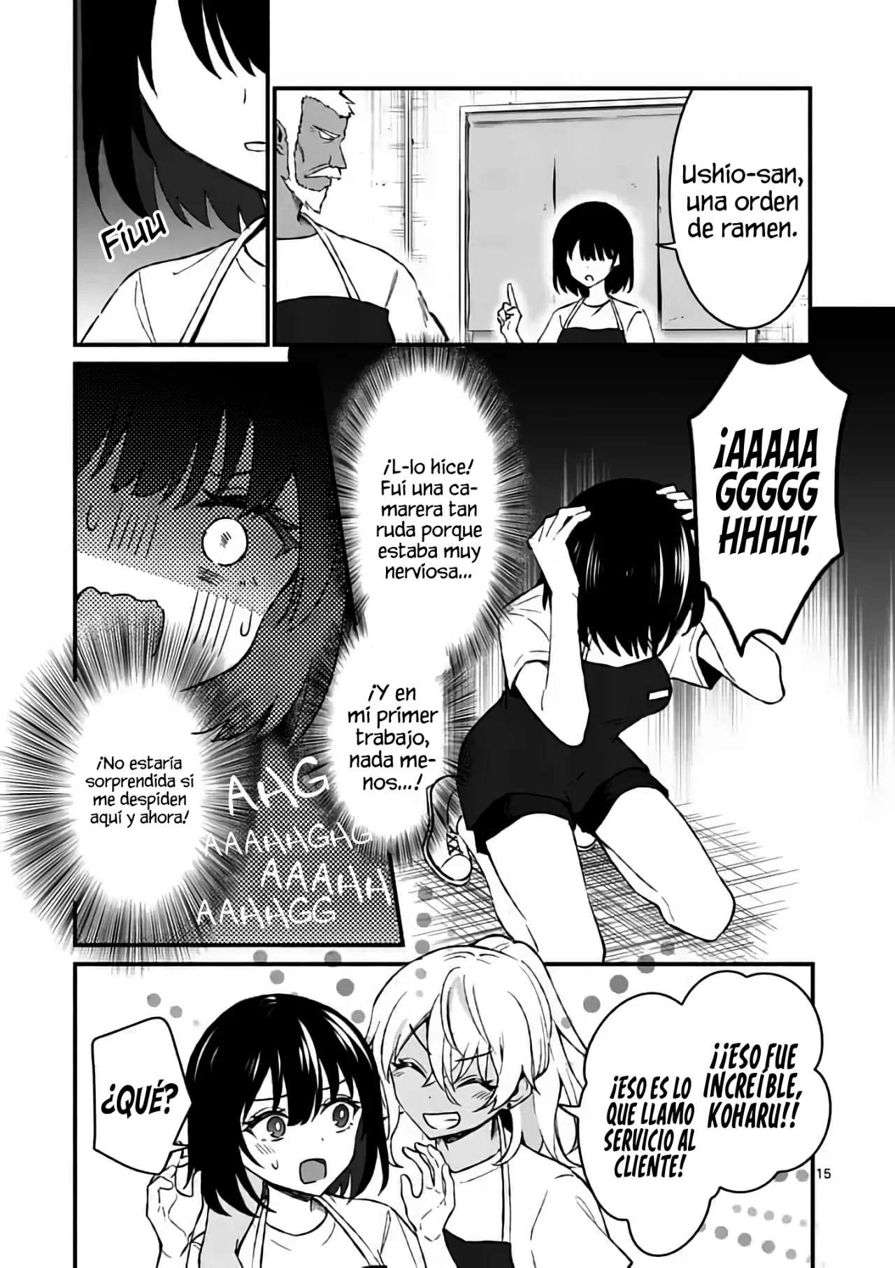 Página 17 del Manga
