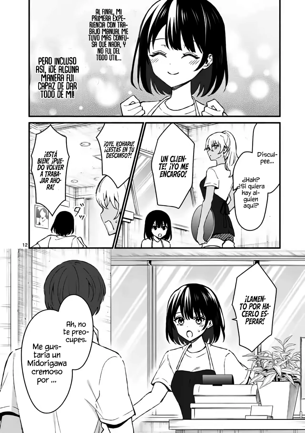 Página 14 del Manga